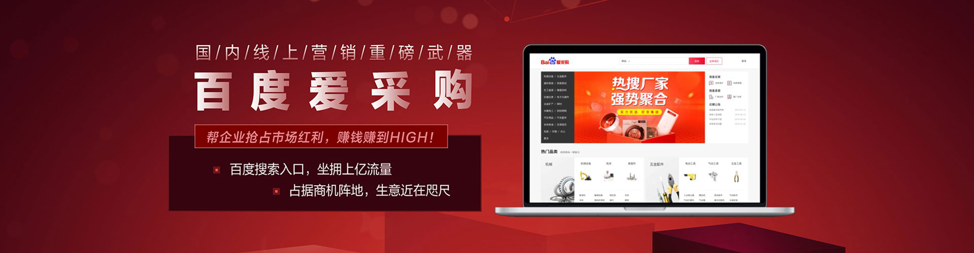 尼玛百度推广竞价