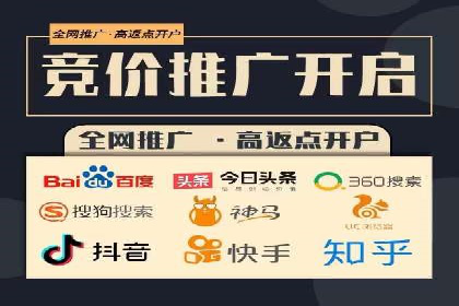 SEM推广竞价代运营的优化方法与案例分享