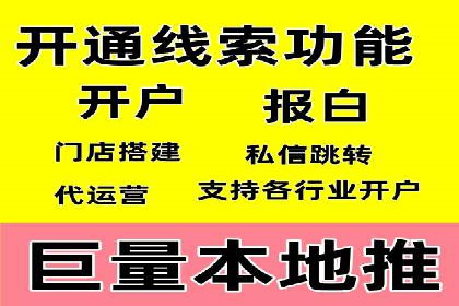 百度推广服务费案例：揭秘大品牌推广成功秘诀